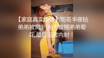 牛仔短裤腿上纹身大奶妹 穿上全套情趣装继续第二炮掰穴舔逼足交调情