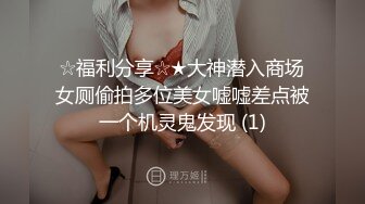 某市科技大学研究生情侣性爱视频流出两人PK看看谁口活好