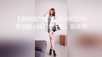 最新流出FC2-PPV系列温泉酒店约炮极品19岁竹笋乳妙龄美少女眼镜妹全身上下滑嫩无套内射两炮蜜穴极度红润1