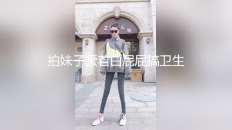 漂亮JK美眉 嗯好痛 你比较紧我已经轻轻的了 爽不爽 不爽 别推我 不推了 被大鸡吧哥们无套输出稀毛粉鲍鱼太紧插了半天