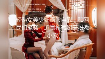 麻豆传媒-淫荡泡泡浴中俄混血美女的极致口活