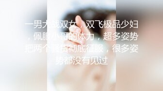 高端写真pussylet模特康妮 Cony 无圣光5组 真是又可爱又欲