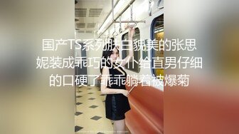 高颜值长腿白丝小lo裙 女上+后入