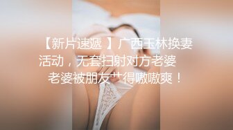 国产AV 麻豆传媒 MTVQ1 突袭女优家 EP14 节目篇 惨遭多人埋伏抖M体质被曝光 苏清歌