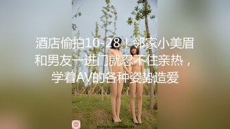 餐厅女厕全景偷拍几个撅着屁屁嘘嘘的美少妇角度刚刚好3