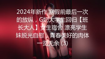 5-4最新酒店偷拍！绝品翘臀长腿女神后续来啦，各种姿势及叫床都堪比岛国AV