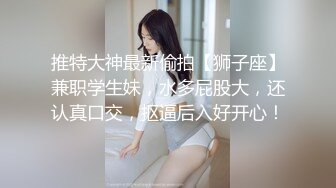 【良家故事】23.01.25 偷拍 网恋 中年良家妇女收割机~2天1场