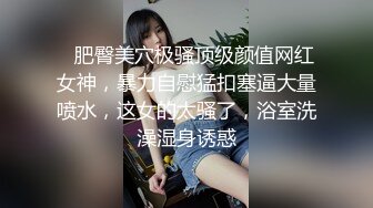  大吊伪娘真会玩 骑在刺青猛男身上开启了动感模式 随音乐跳起啪啪舞 视听效果极佳