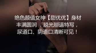 泄密流出火爆全网嫖妓达人金先生最新约炮 牙科诊所女医师挺能搞的玩SM