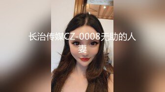 十月最新流出新城公园沟厕全景露脸沟厕偷拍美女尿尿??妹子看镜头