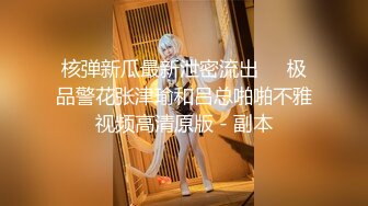 深圳反差少女抖音@疯批美人 大尺度调教露出性爱自拍喜欢跟金主爸爸露出，调教玩得很开 (1)