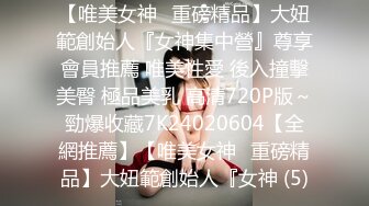 【九儿温柔妹妹】推特极品波霸女神688元剧情定制，记录第一次约炮，一对车大灯无法形容的硕大乱颤 (2)