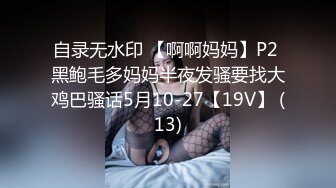 【小橘娘】超嫩极品00后嫩妹小小年纪娇嫩蜜穴就被捅成了大鸡巴爸爸的形状！ 撅高高屁股主动用小穴温暖爸爸的大鸡巴 5 (1)