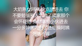 【意淫自己妹妹】震撼兄妹乱伦楼道撕妹妹黑丝，后入口交轮番上阵，强上内射，衣服都没脱！新鲜又刺激！