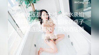 高级酒店女厕全景偷拍多位高跟制服美女职员嘘嘘各种小黑鲍鱼完美呈现