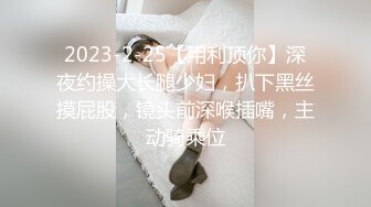 STP33228 半糖主播 飛夢夢 年紀輕輕已經掌握性愛高潮密碼~跳蛋假屌震擊抽插粉穴自慰~青瓜爆菊花