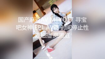 做爱坏坏本应该是私下的激情网红美女粗心意外实况转播