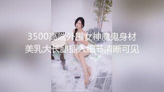 超疯狂！KTV里，美女掰开BB，硬按客人头，让他舔B