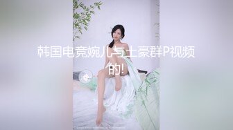 【自录】大奶少妇【姐夫进来了】舌吻口交花式性交，茄子炮机自慰泄欲，5月直播合集【28V】 (7)