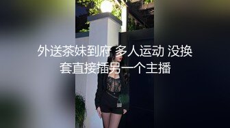 【AI换脸视频】迪丽热巴 与女友的激情性爱体验 无码