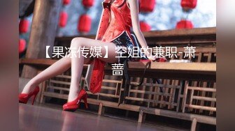 ❤️❤️极品美乳文静小姐姐，男友居家操逼，一对美乳又大又挺，骑乘自己动，后入姿势爆操