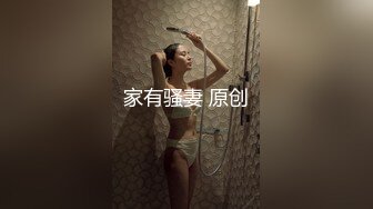 长春骚女人妻