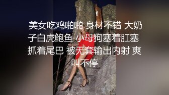 2023-2-24流出酒店高清偷拍❤️小哥周末下班和女友开房连续干她两次