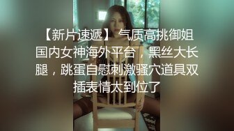 探花新片 秦总会所探花_双马尾漂亮女技师！超近视角拍摄，按摩一番再开操，扶着细腰後入