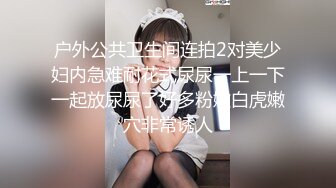 快开学了瞒着女友在外面给男人做母狗