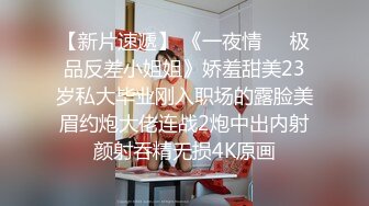 重金约操漂亮小姐姐扛起探花大旗沙发啪啪肤白貌美看点多