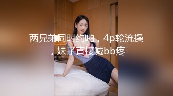  和闺蜜一起4P名场面，10小时不间断，轮换着操，女女道具互插，场面很是淫乱