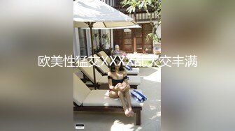 ✅♈TWTP 情侣私人温泉旅馆被工作人员暗藏摄像头偷拍传网络,受害女崩溃大哭 (2)