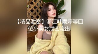 无水印10/21 170CM美腿穿上白丝袜足交各种姿爆操是满足不了VIP1196