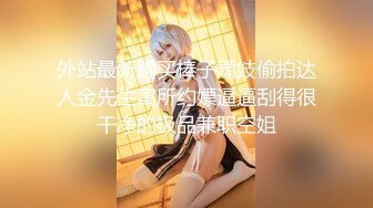 直播带货现场后台老板暗藏摄像头偷拍 多位美女模特换衣服 (2)