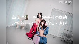 國產AV 蜜桃影像傳媒 PMTC021 淫欲神棍雙修少婦改運 梁芸菲