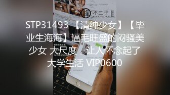 ★☆《震撼精品核弹》★☆顶级人气调教大神【50渡先生】11月最新私拍流出，花式暴力SM调教女奴，群P插针喝尿露出各种花样《震撼精品核弹》顶级人气调教大神【50渡先生】11月最新私拍流出，花式暴力SM调教女奴，群P插针喝尿露出各种花样