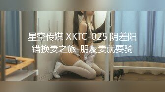 麻豆传媒 MCY0072 网上约炮乱伦亲表妹 管明美