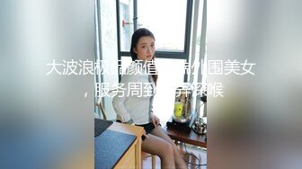 CP-012 小表妹的浪漫冰淇淋 狂点映像 x 麻豆传媒映画