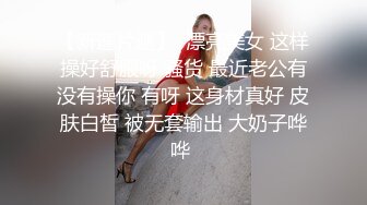 我包养的1.78m女神空姐超有气质，穿黑丝袜来家里幽会，挑逗情人摸逼，等她受不了啦很想要，猛烈撞击骚穴，大大满足！