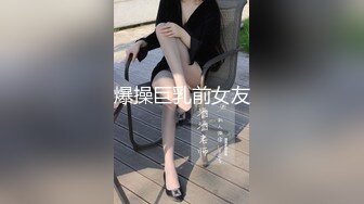 【新片速遞】  【精品厕拍】私房十月最新流出❤️师范大学附近公共厕所的青春靓丽第九集