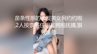 【极品探花❤️AI画质增强】外围女神猎啪『李寻欢探花』约操知名高颜网红 豪乳翘臀 皮肤雪白 狠狠干她一顿 超清3K原版