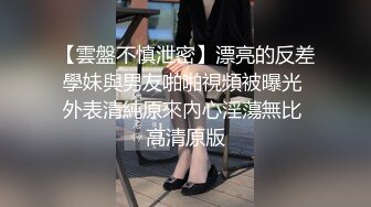 镜头下直播小妹吃鸡鸡