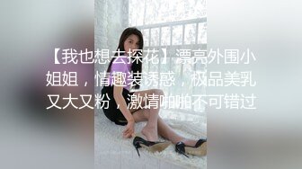 91人气女神！不见星空 大合集 清纯学生装无套大力抽插 内射嫩穴 第二弹