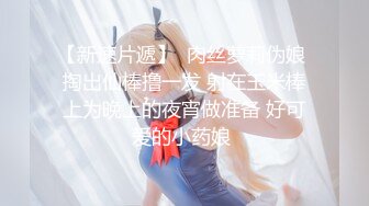  超高颜值极品美少女，情趣装娇小身材，骑乘插无毛小穴，会绝活抽插喷水