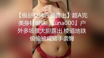  超美豪乳白丝爆乳女神果如CC最新高价定制 丝袜高跟护士上班遇病人晨勃