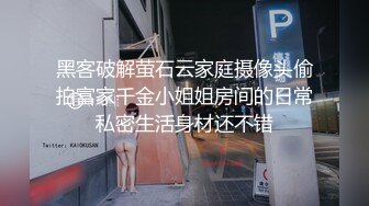 专找老阿姨玩加钱哥酒店约炮很有文化范的眼镜少妇姐姐