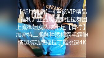 头套哥跟好兄弟4P两个年轻颜值小妹，全程露脸口交大鸡巴情趣丝袜装，轮草抽插互动狼友，淫声荡语精彩不断