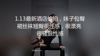 一线天白虎美穴小姐姐，纹身大哥操小骚逼，骑乘位抽插美臀，黑丝美腿，抬腿侧入狠狠干