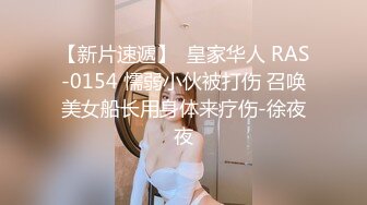 【最美淫乱人妻】极品美乳淫妻『嫂子爱露出』爆裂黑丝骚货这次玩大了 约三单男轮操极品骚货 前裹后操