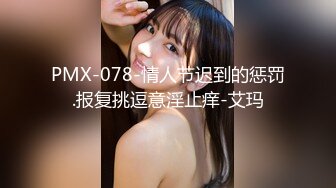 PM-020 男女真性色 真实街访配对 蜜桃影像传媒